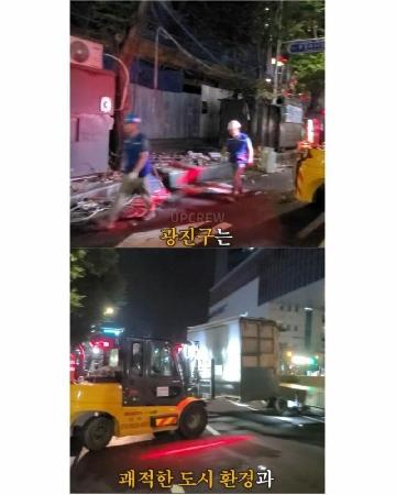 야밤에 건대 입구 노점 46개 노빠꾸로 철거해버린 광진구 근황