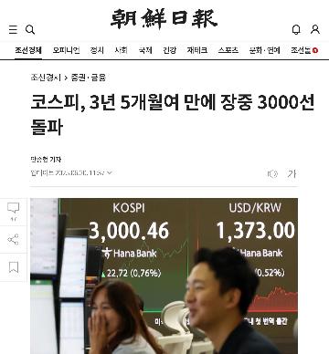 다시 회복중인 대한민국