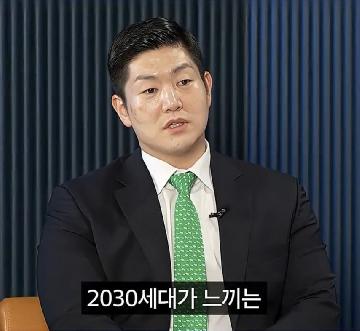 20-30 / 40-50 갈라치기 시작